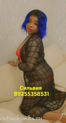 Сильвия