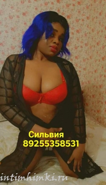 Сильвия