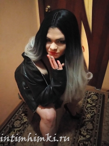 Катя