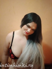 Катя